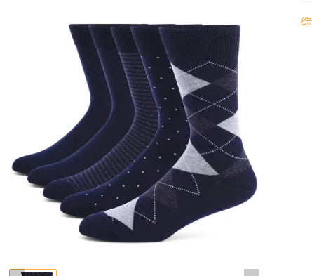 Chaussettes déodorantes en coton pour hommes