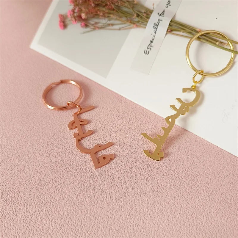 Custom Arabic Name Stainless Keychain