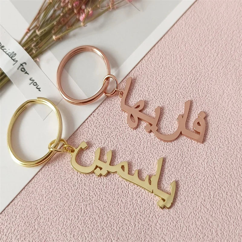 Custom Arabic Name Stainless Keychain