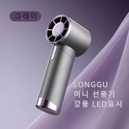 Mini Aluminum Fan with LED Display