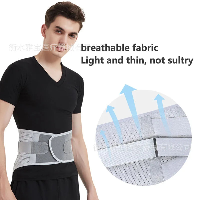 Adjustable Lumbar Support Fitness Belt