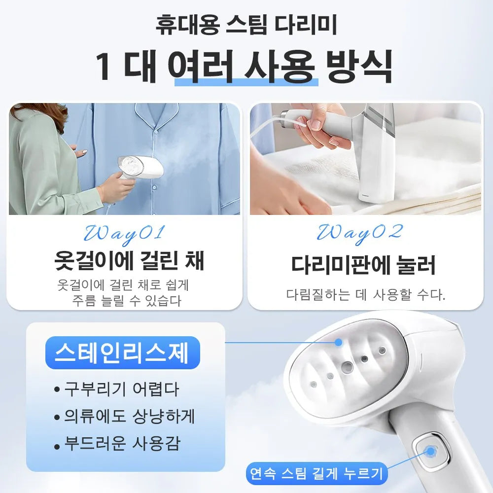 2-Way Folding Portable Steam Iron