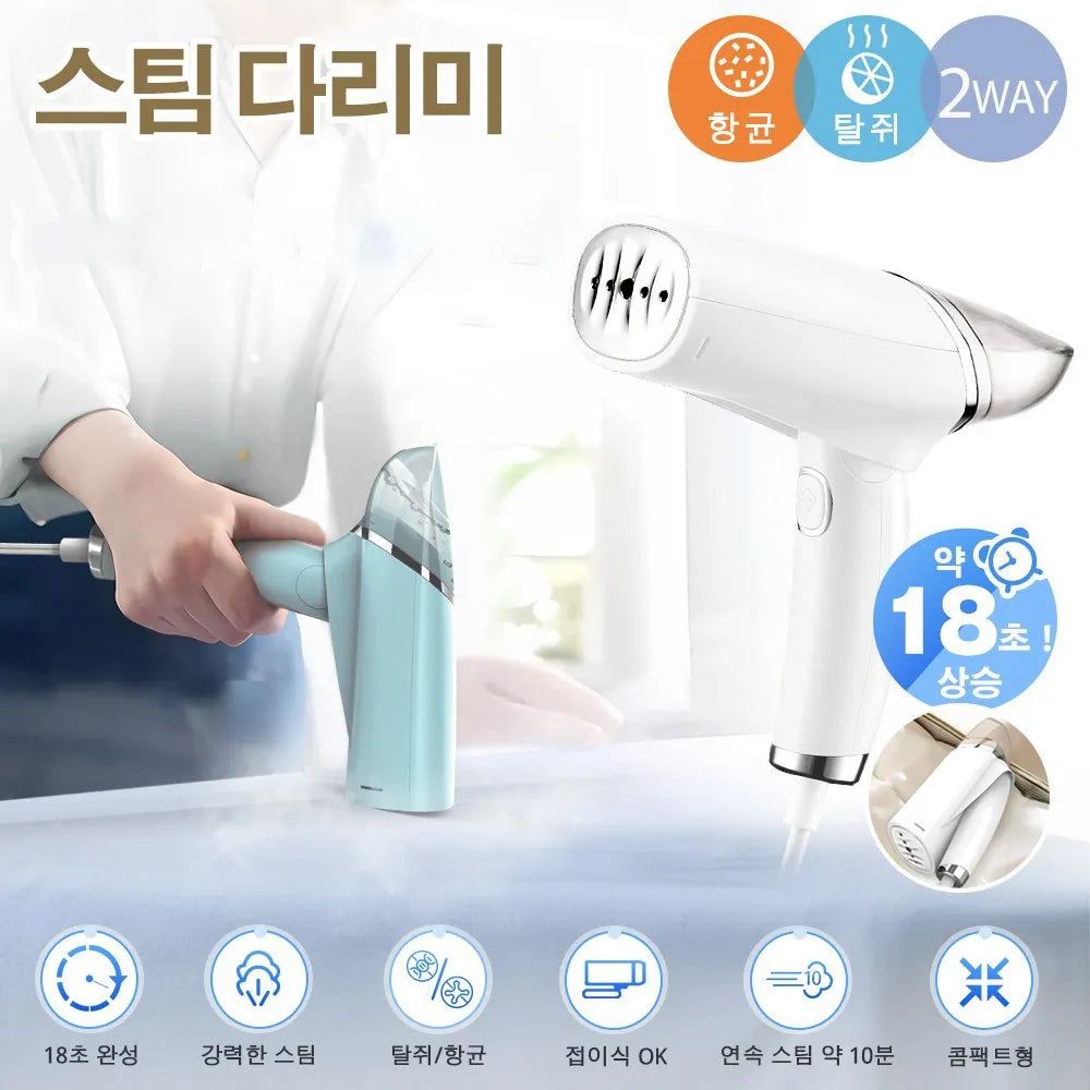 2-Way Folding Portable Steam Iron